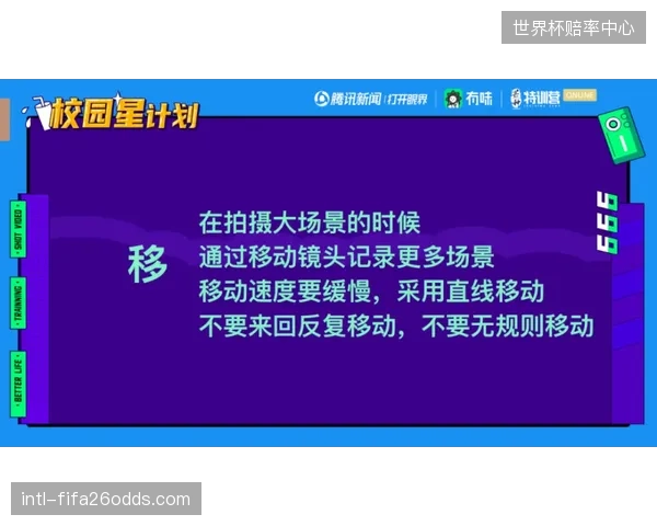 艾德沃卡特可能尝试一高一快的前锋组合，增加攻击手段的多样性。
